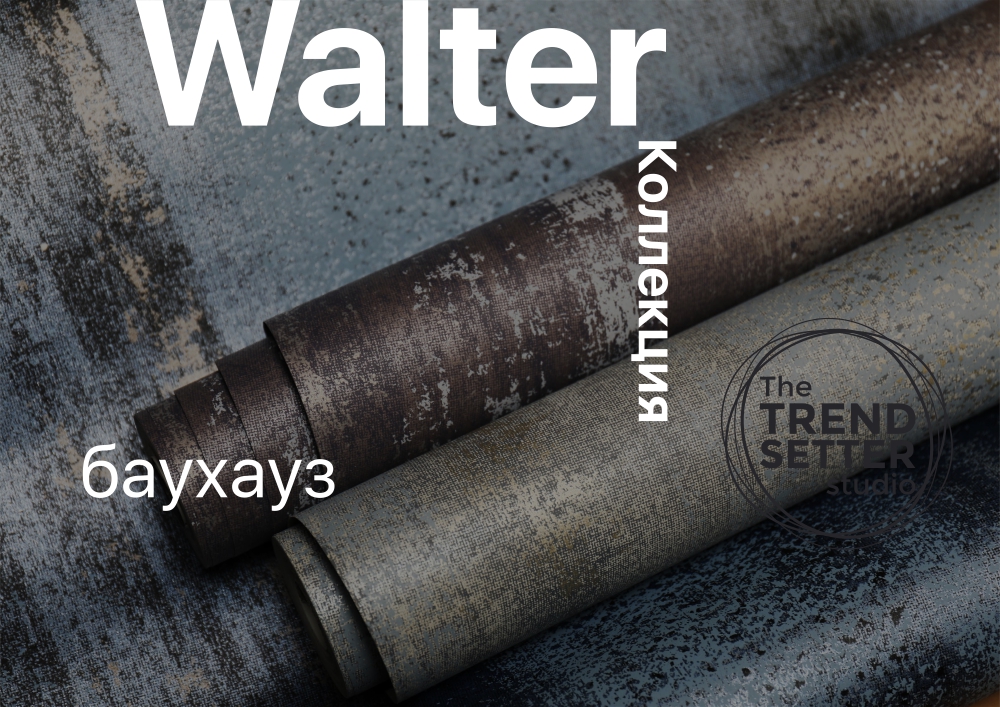 коллекция обоев WALTER от Trendsetter