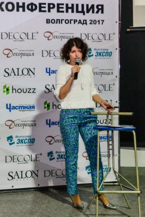 Дизайн Конференция в Волгограде 2017
